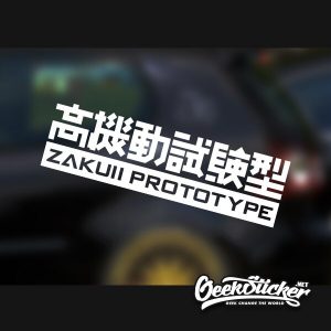 GUNDAM Decal car sticker