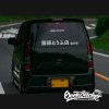 JDM Initial D Sticker